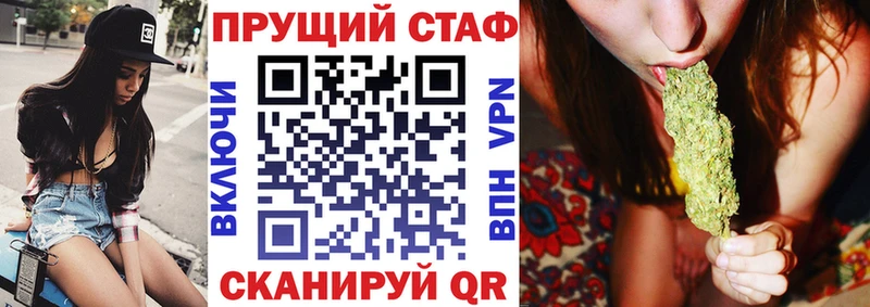 Наркошоп Далматово КОКАИН  Меф  MEGA зеркало  Конопля  А ПВП 