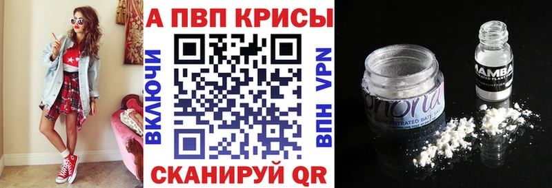 blacksprut зеркало Далматово Alpha-PVP СК КРИС