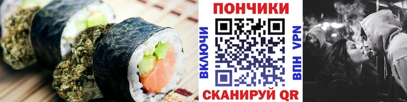 Еда ТГК марихуана кракен tor Далматово