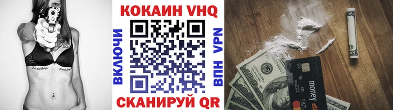 Кокаин Перу  Далматово 