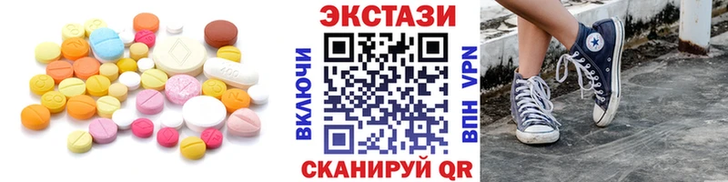 купить   Далматово  Экстази XTC 