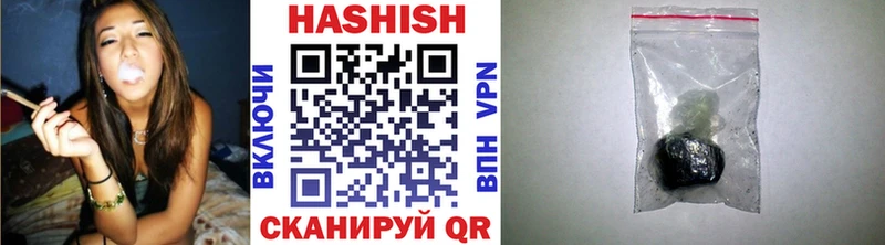 ГАШИШ Premium  Далматово 