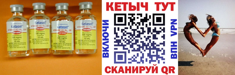 blacksprut как войти  Далматово  Кетамин ketamine 
