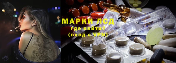 прущая мука Володарск
