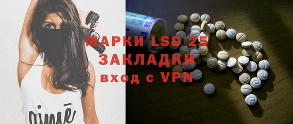 2c-b Бронницы
