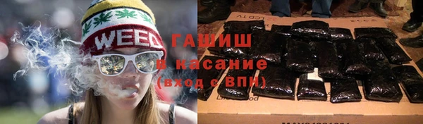 соль ск Волосово