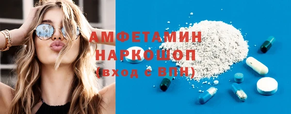 амф Волоколамск