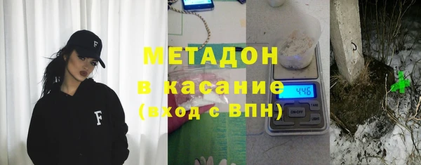 2c-b Бронницы