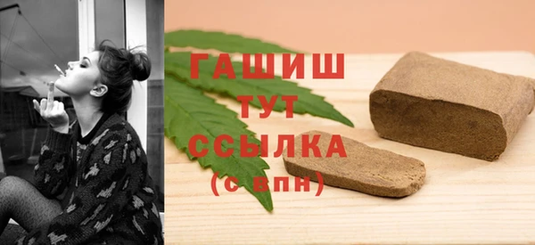 амф Волоколамск
