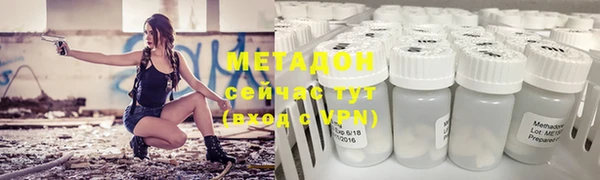 соль ск Волосово
