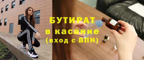прущая мука Володарск
