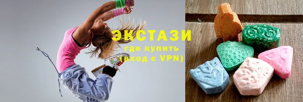 кокаин VHQ Бугульма