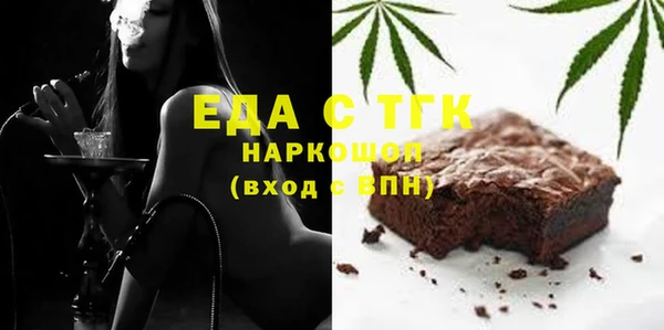амф Волоколамск