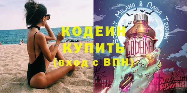 амф Волоколамск