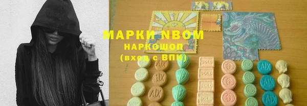 соль ск Волосово