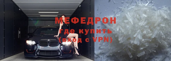 амф Волоколамск