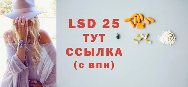 2c-b Бронницы