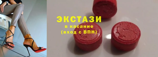 2c-b Бронницы
