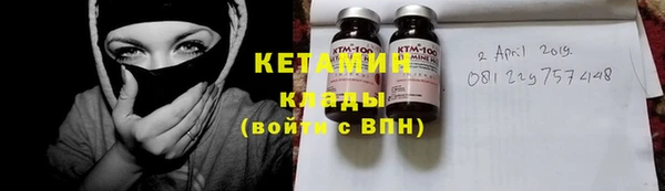 кокаин VHQ Бугульма