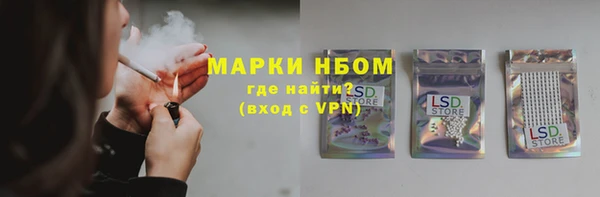 амф Волоколамск