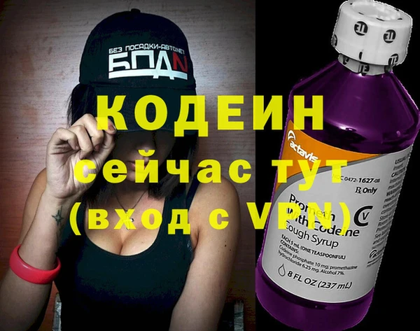 прущая мука Володарск