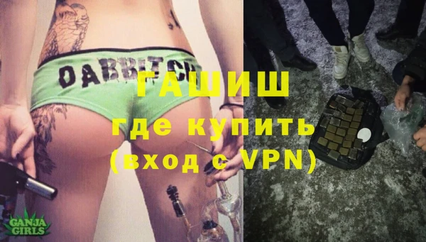 прущая мука Володарск