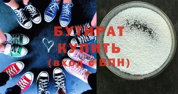 амф Волоколамск