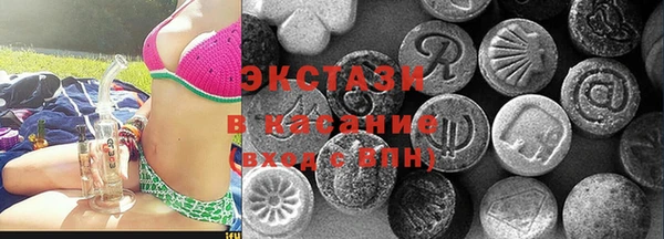 соль ск Волосово