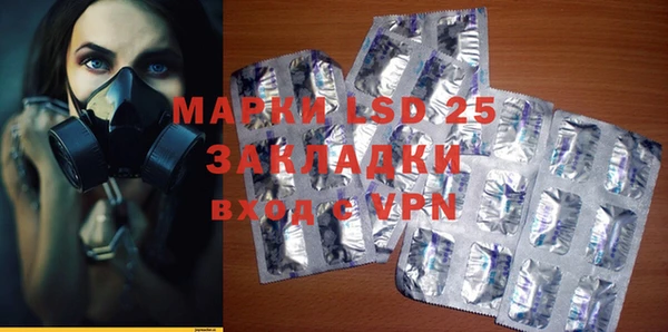 прущая мука Володарск