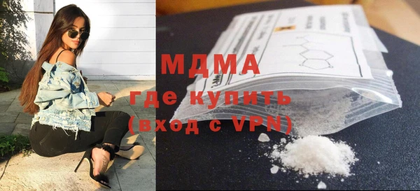 2c-b Бронницы