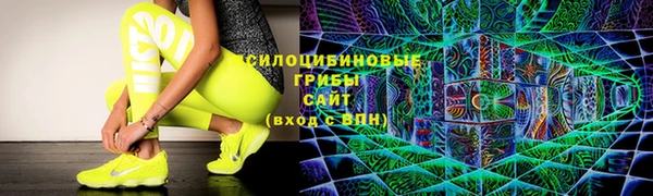 прущая мука Володарск