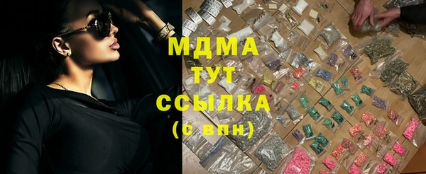прущая мука Володарск