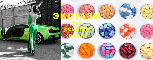 кокаин VHQ Бугульма