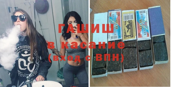 2c-b Бронницы