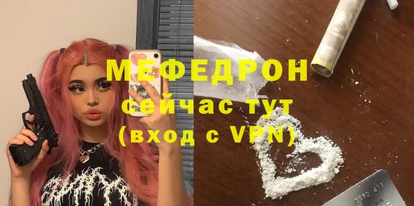 соль ск Волосово