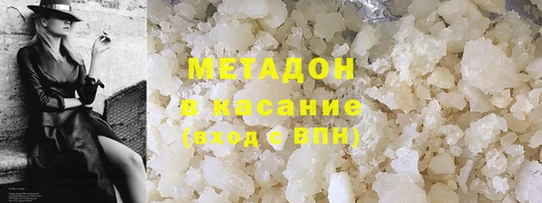 амф Волоколамск