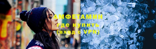 амф Волоколамск