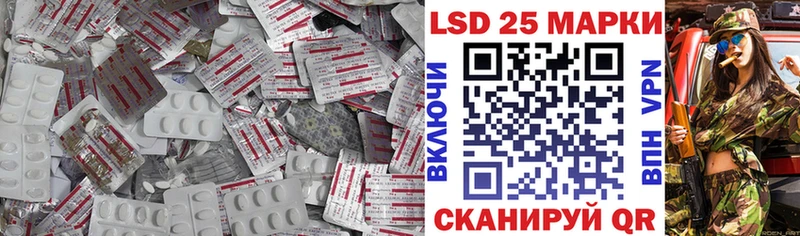 Лсд 25 экстази ecstasy  Далматово 