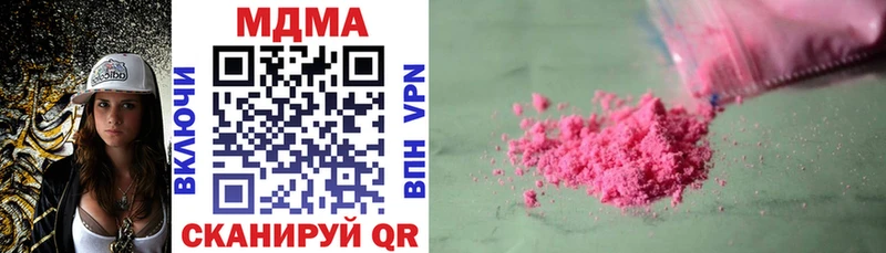 MDMA Molly  Далматово 