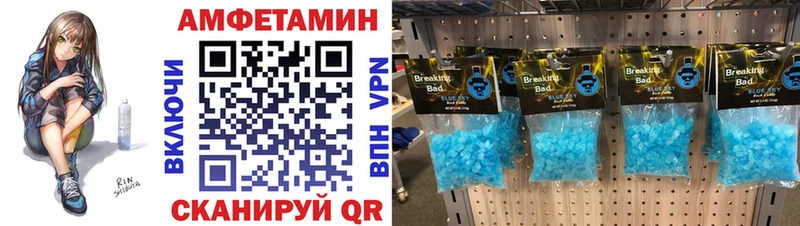 МЕТАМФЕТАМИН винт  где можно купить наркотик  Далматово 
