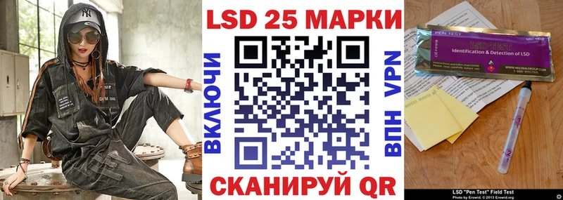 hydra сайт  Далматово  Марки NBOMe 1,5мг  купить наркоту 