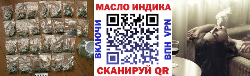 ТГК Wax  Далматово 
